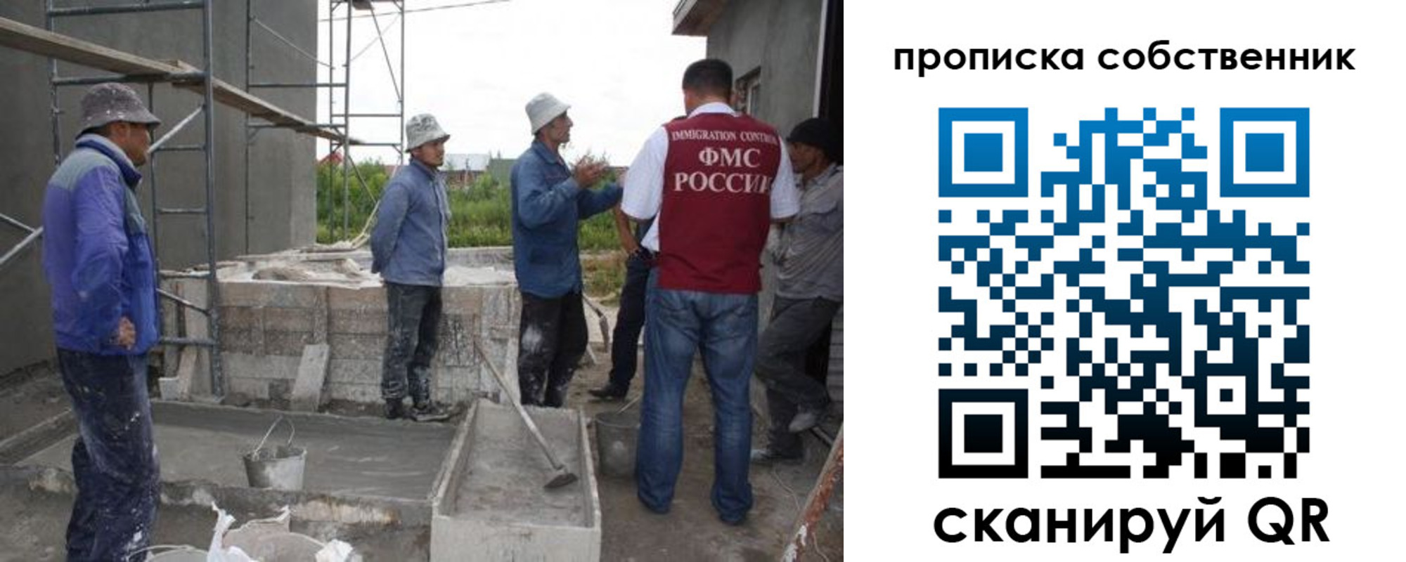 временная регистрация законно в Нытве