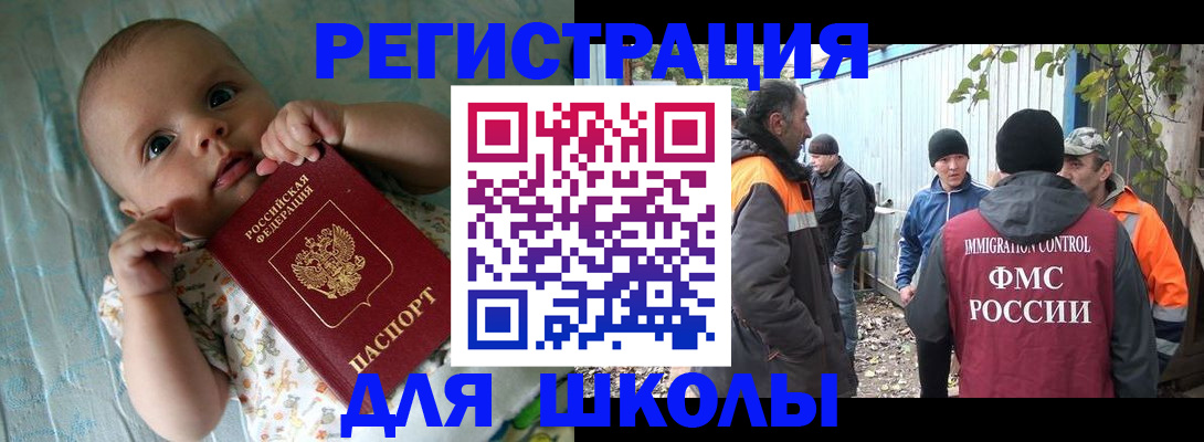 форма 3 в Нытве