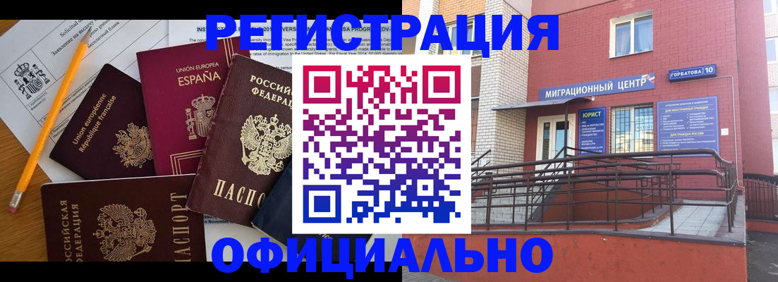 найти адрес прописки в Нытве