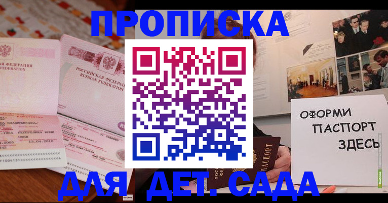 форма 3 в Нытве